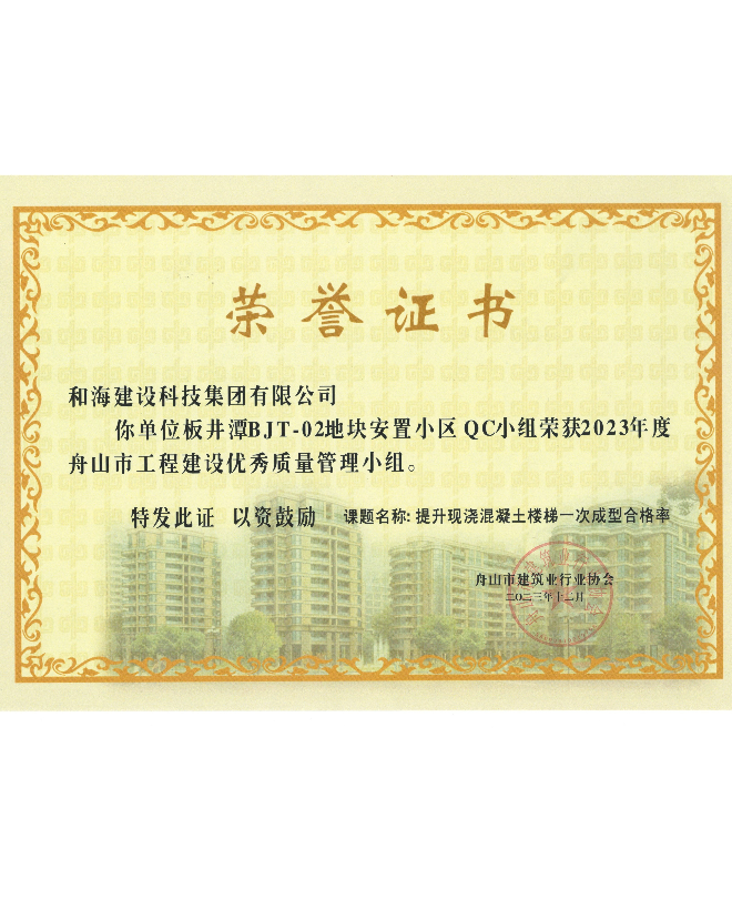 和海