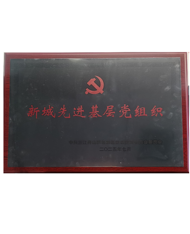 和海