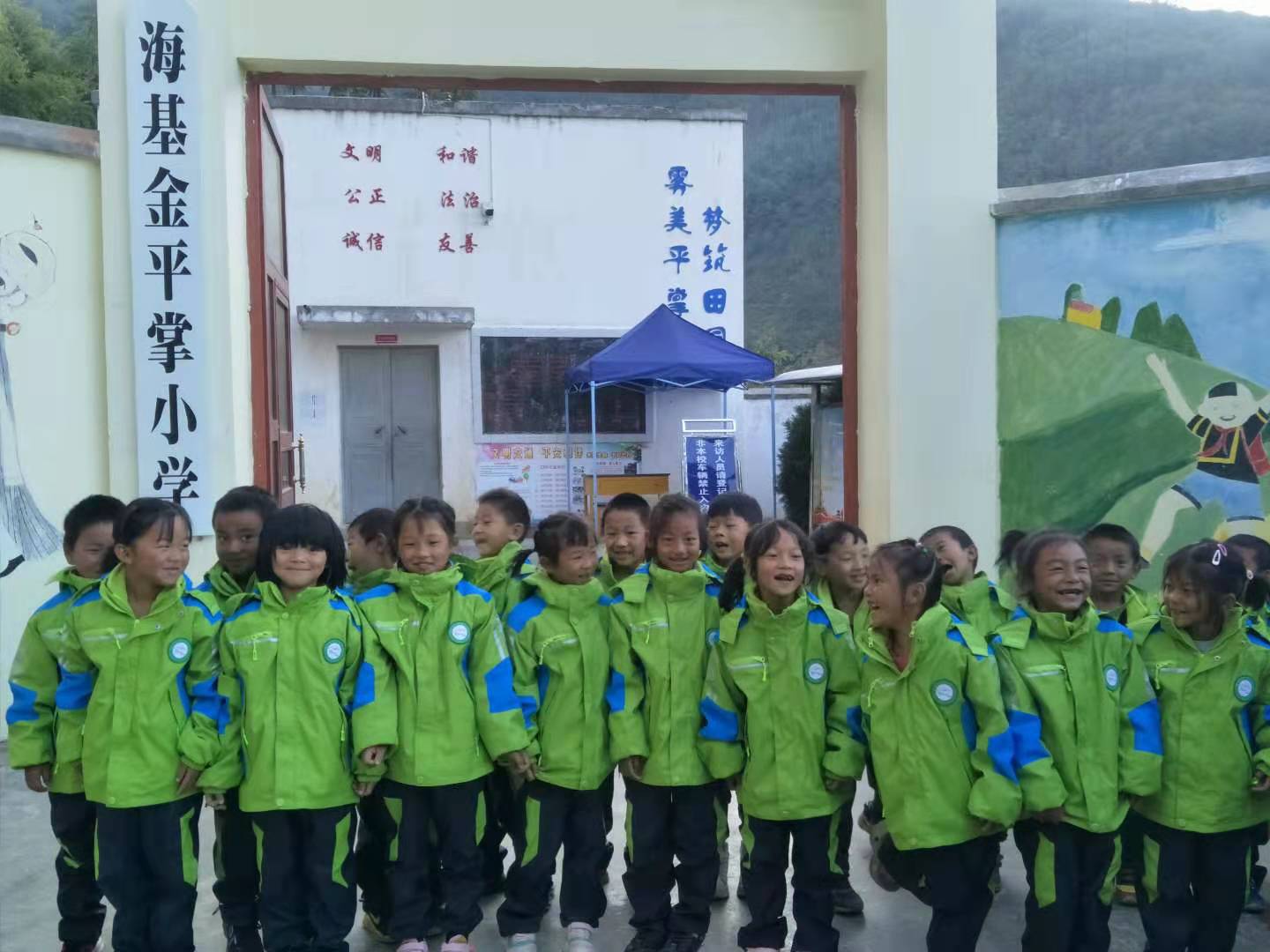海基金平掌小学——海基金第二所希望小学1.jpg