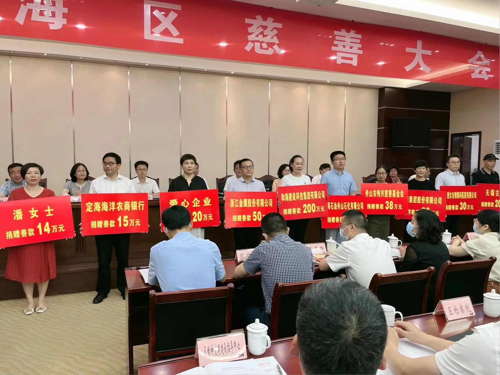 捐款.webp 捐款.webp